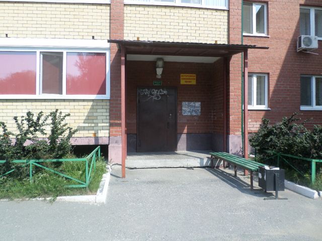 EntranceOutside