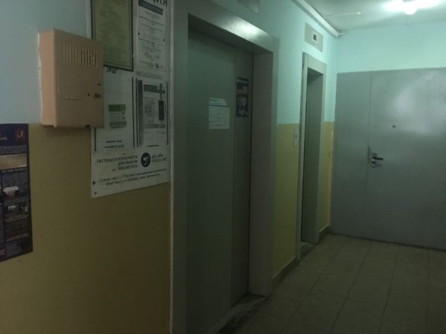 Lift