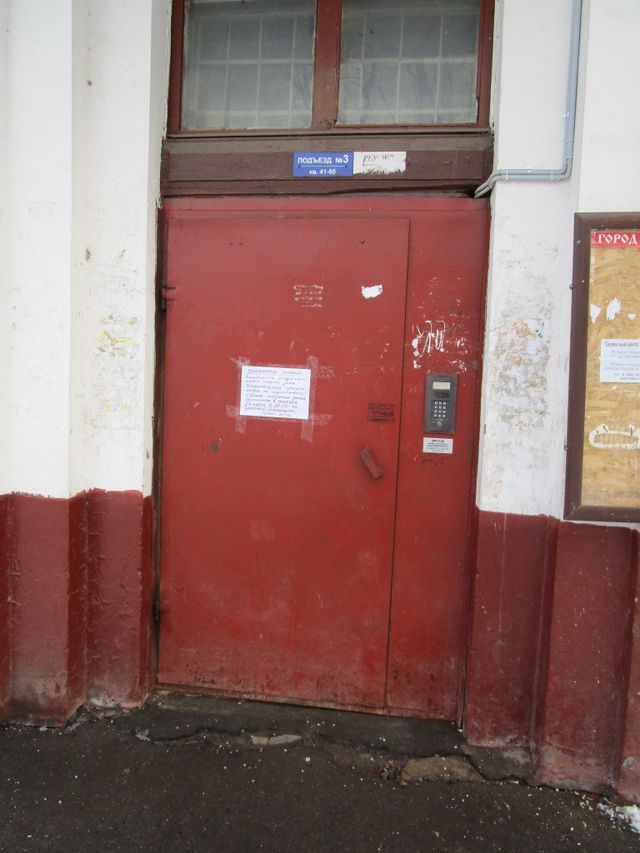 EntranceOutside