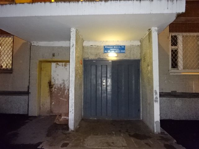 EntranceOutside