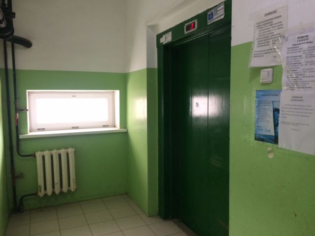 Lift