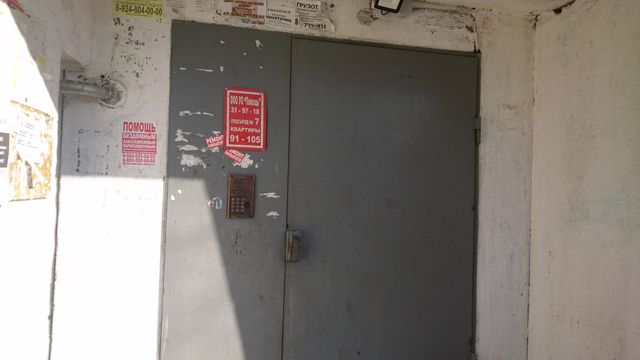 EntranceOutside
