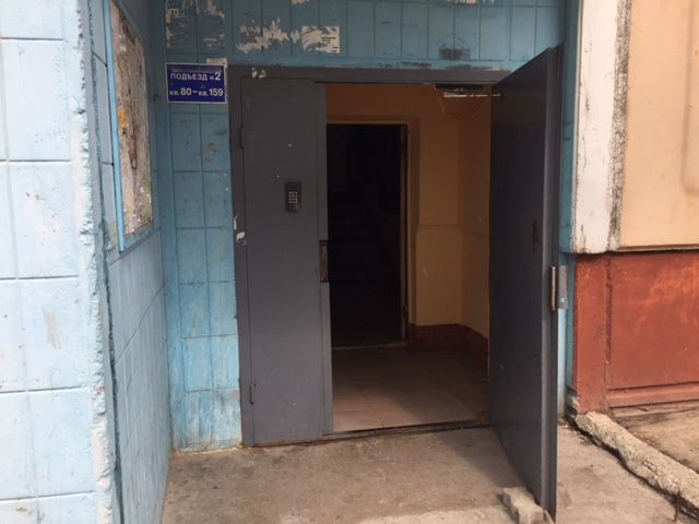 EntranceOutside
