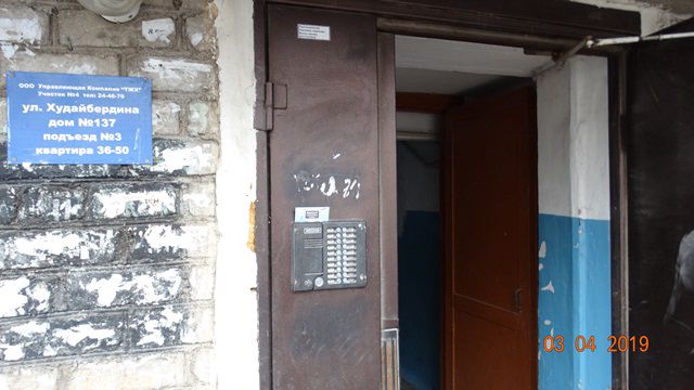 фото дома