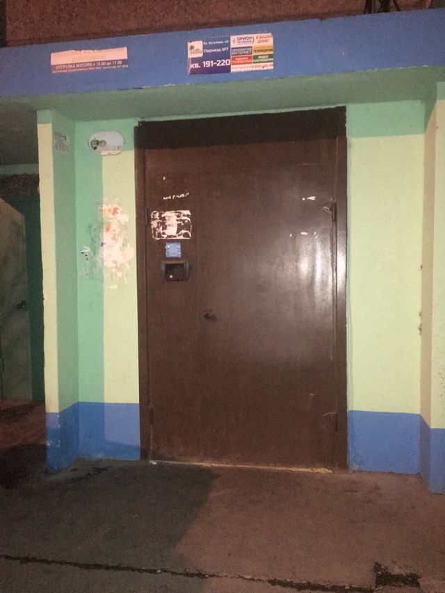 EntranceOutside