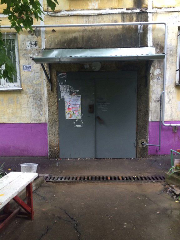 EntranceOutside