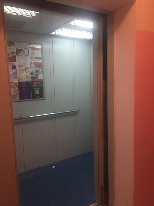Lift