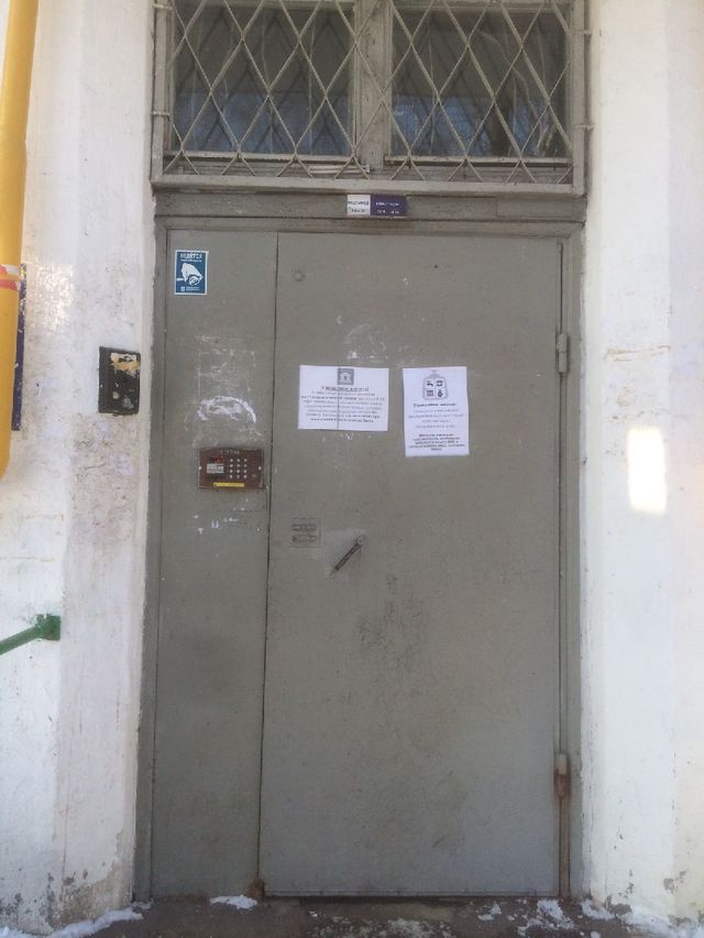 EntranceOutside
