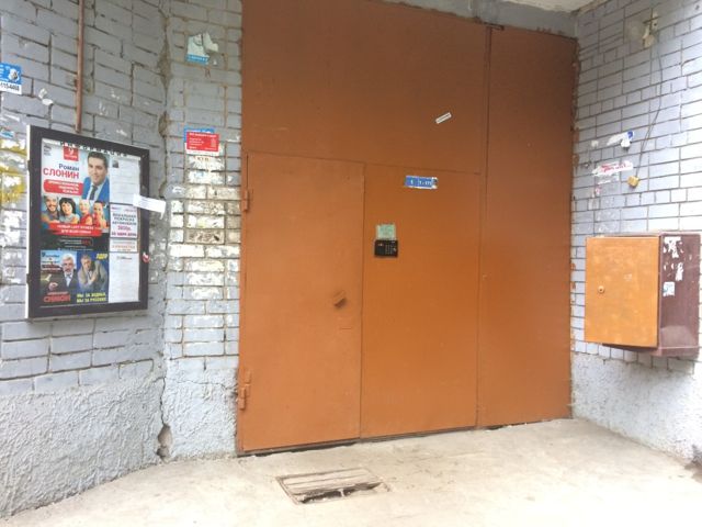 EntranceOutside