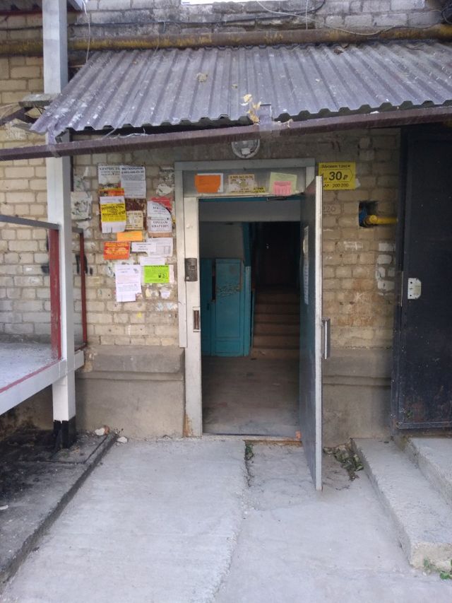EntranceOutside