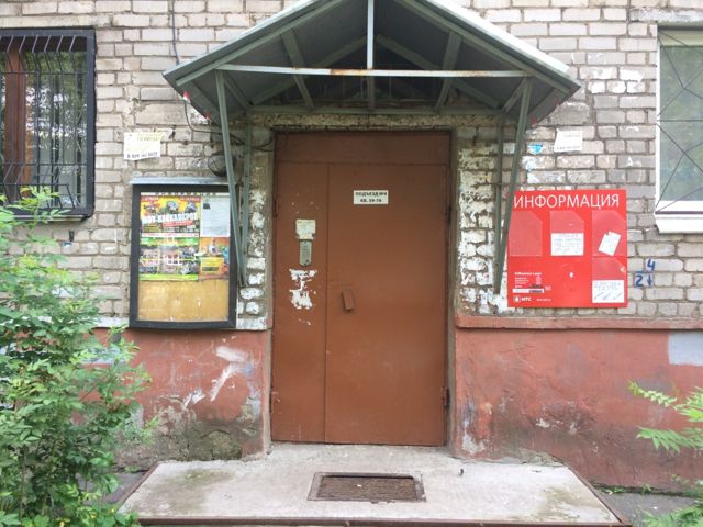 EntranceOutside