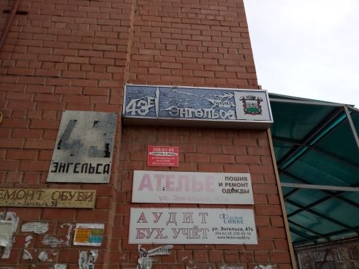 Facade