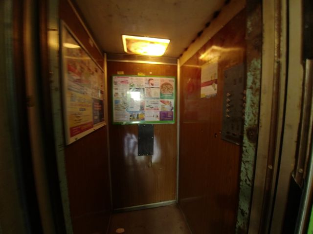Lift
