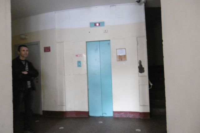 Lift