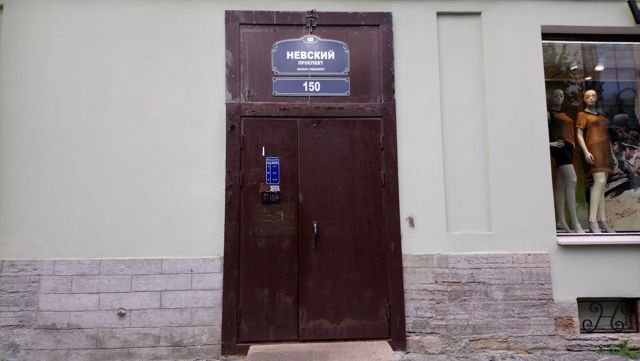 EntranceOutside