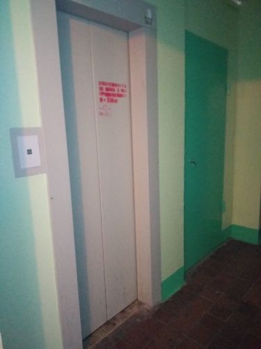 Lift