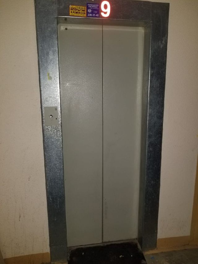 Lift