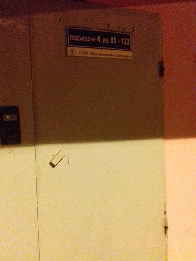 EntranceOutside