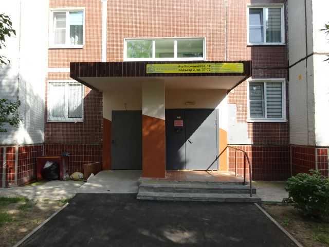 EntranceOutside