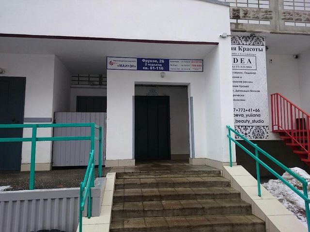 EntranceOutside