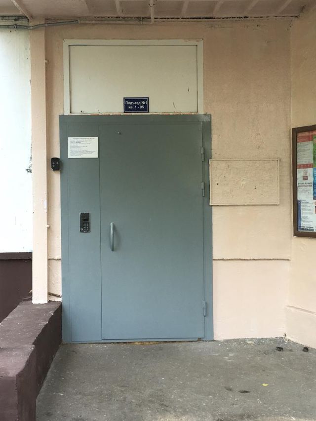 EntranceOutside