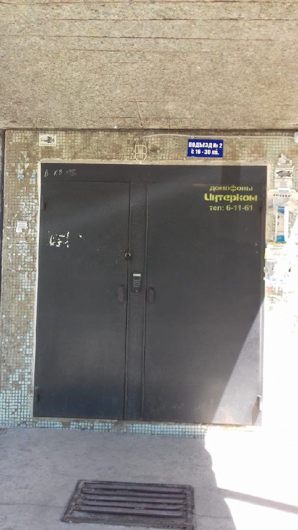 EntranceOutside