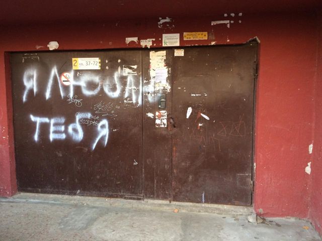 EntranceOutside