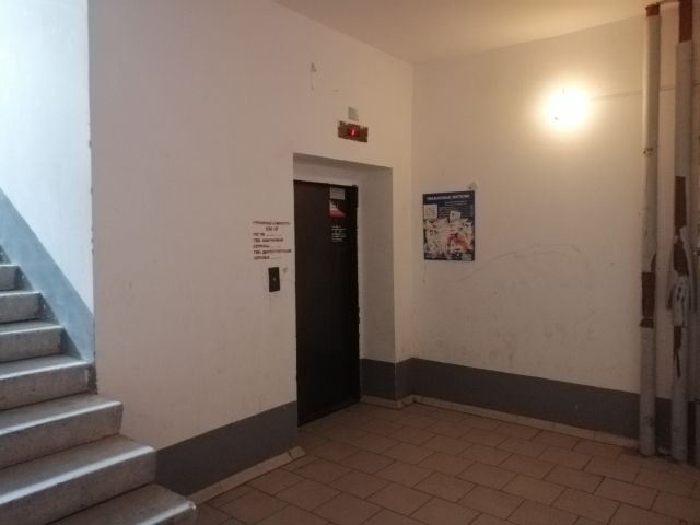 Lift