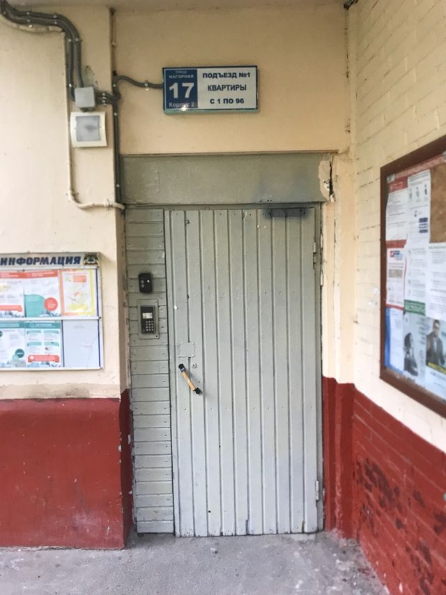 EntranceOutside