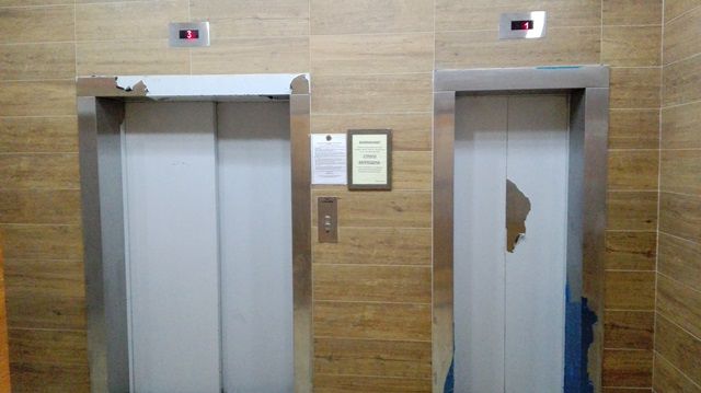 Lift