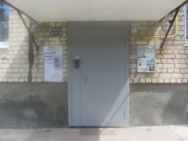EntranceOutside