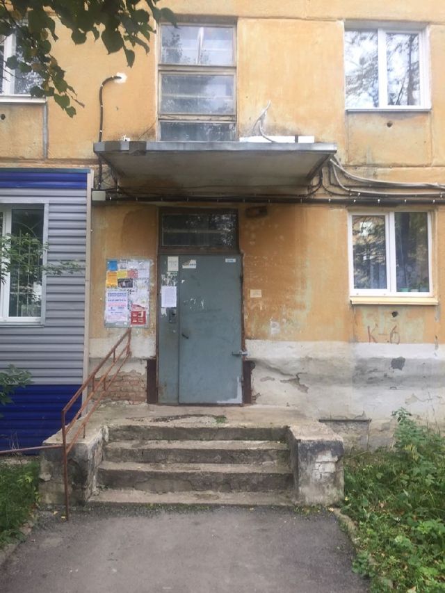 EntranceOutside