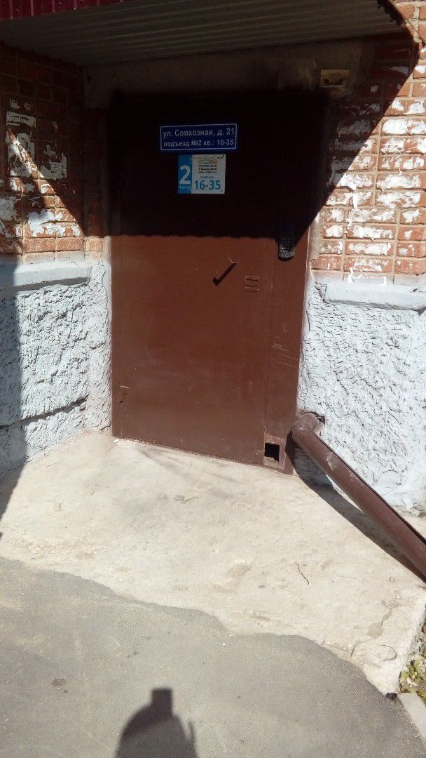 EntranceOutside