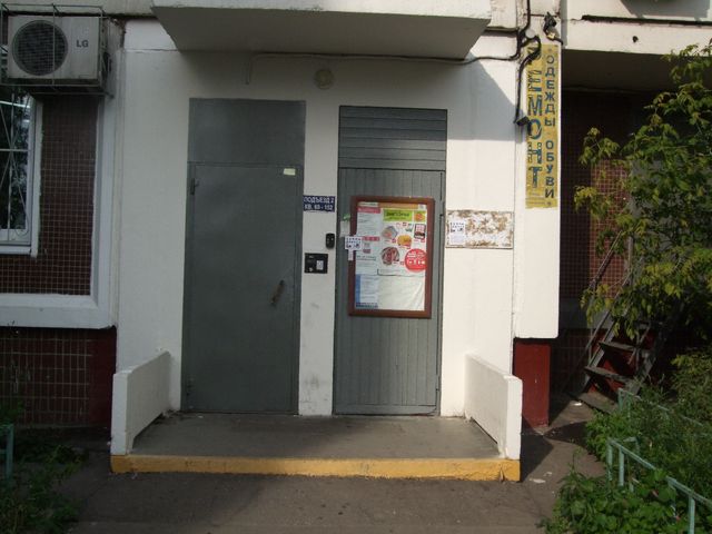 EntranceOutside