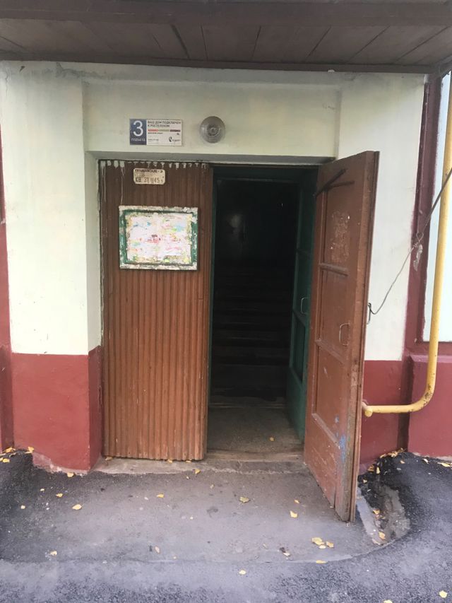 EntranceOutside