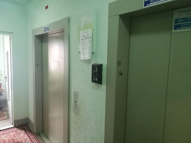 Lift