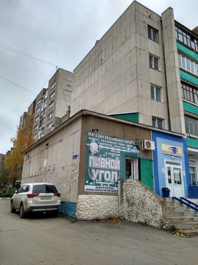 Facade