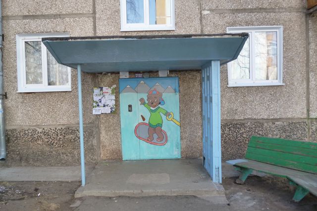 EntranceOutside