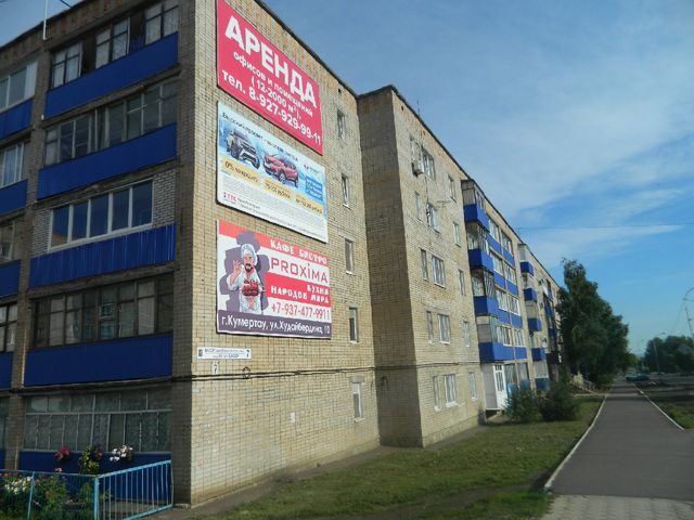 Facade