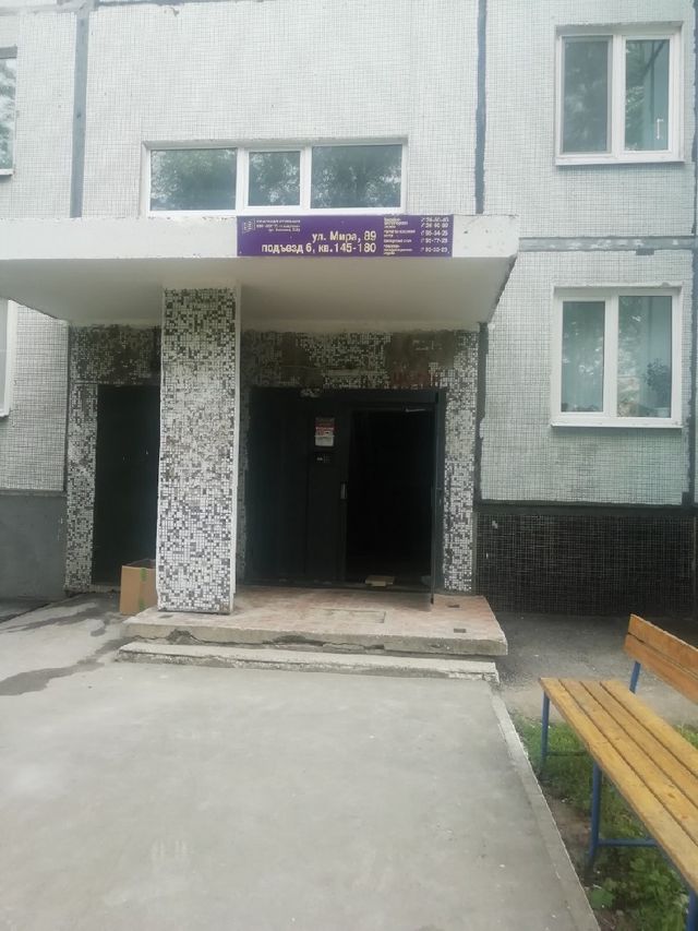 EntranceOutside