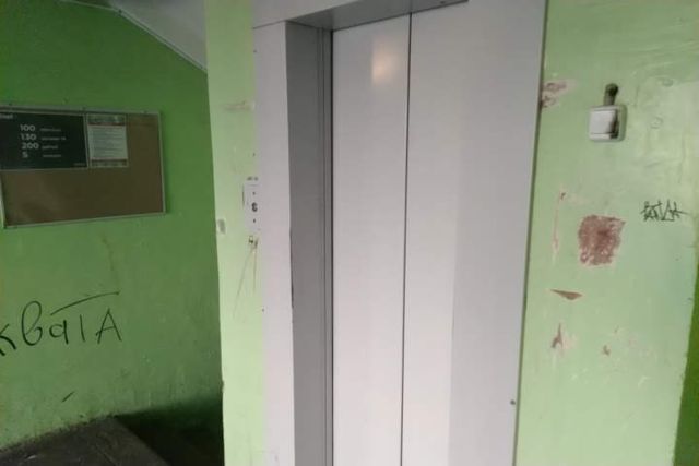 Lift