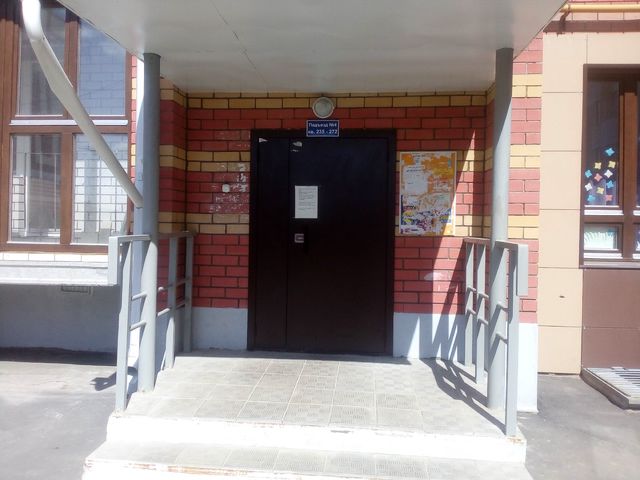 EntranceOutside