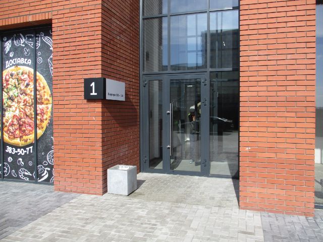 EntranceOutside