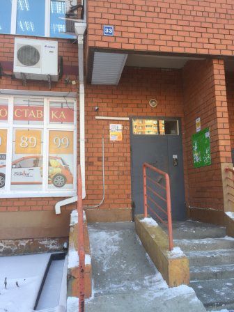 EntranceOutside