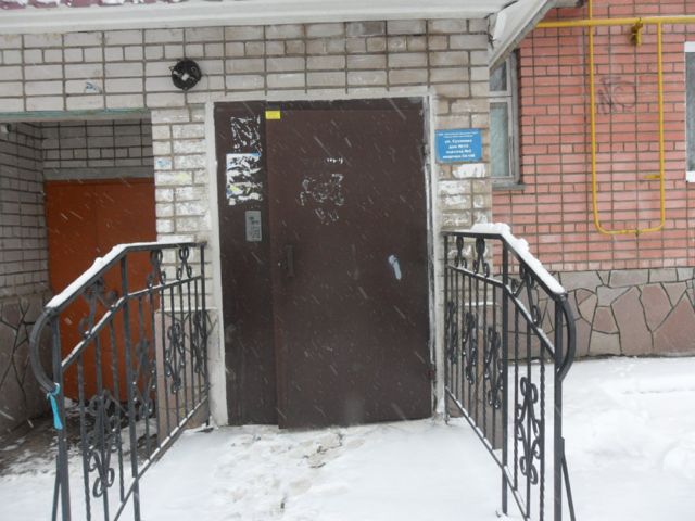 EntranceOutside