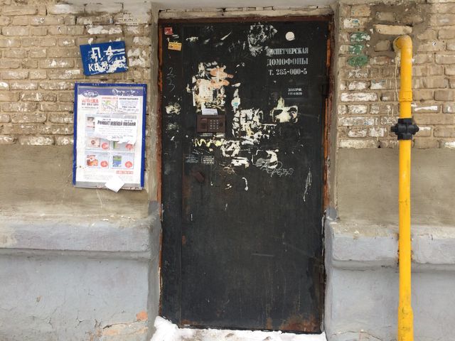 EntranceOutside