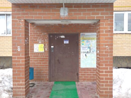 EntranceOutside