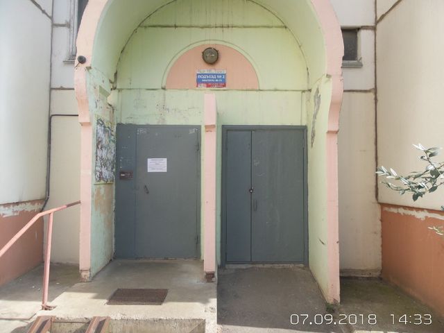 EntranceOutside