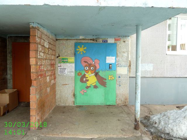 EntranceOutside