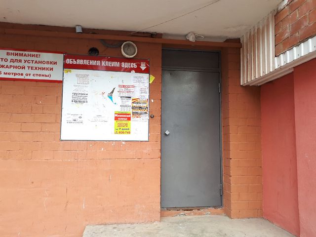 EntranceOutside
